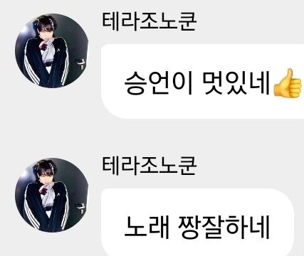 bitnabean's tweet photo. 🤍 Yunseo posting Curious on his story 
🩷 Seungeon mentioning evnne and the members cheering for eachother
❤️ Keita sending Seungeon a message and mentioning him on bubble
💛 Jihoo recommending Curious
💚 Leejeong sending Seungeon a cheering message
Evnne family forever ⭐️
#이븐 https://t.co/tjHglmlp6h