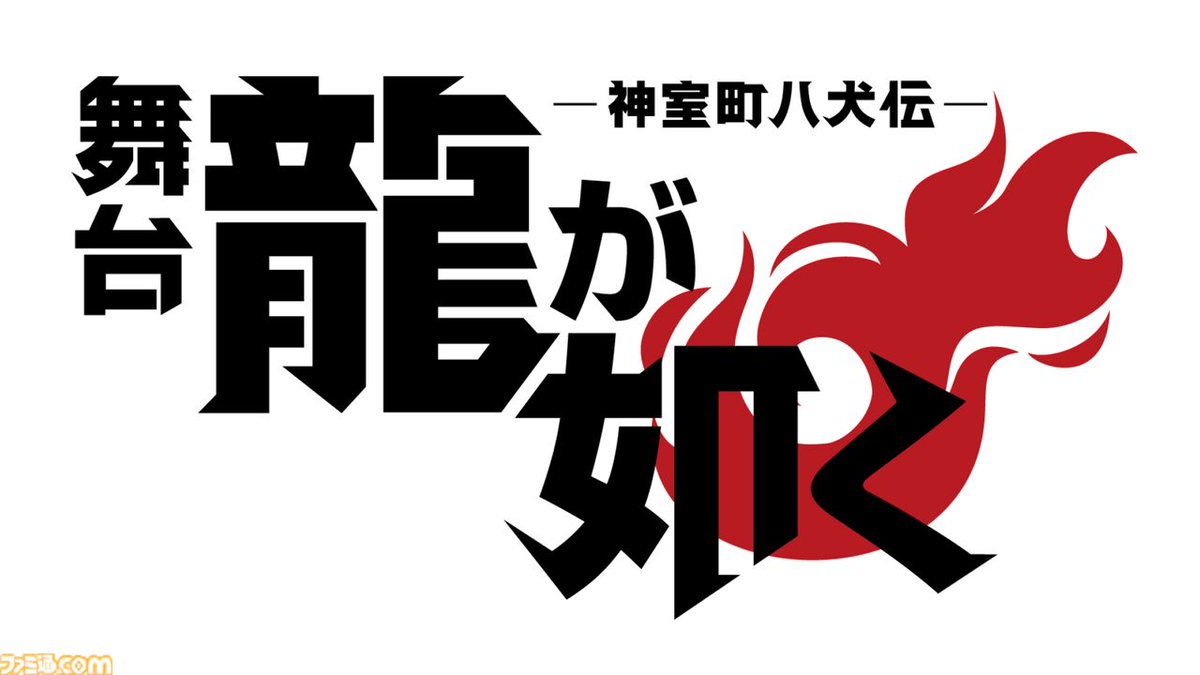 ファミ通.com tweet media