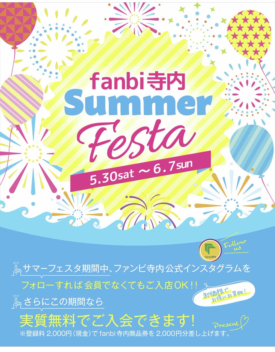 Hiro 〜目覚めよお得魂〜お得好きの母〜 tweet media