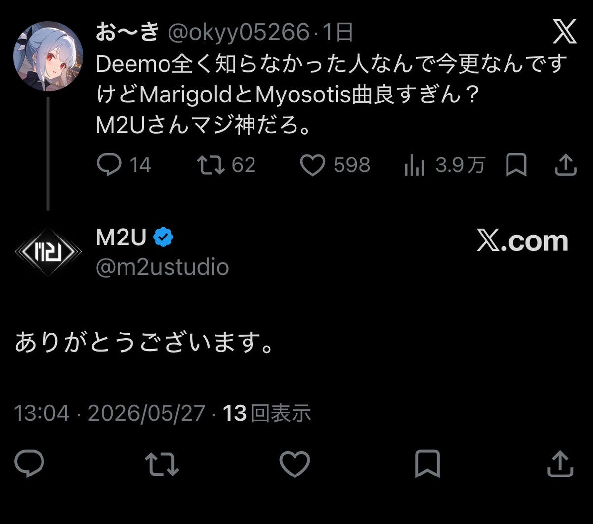 お〜き tweet media