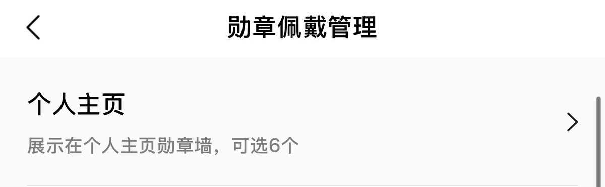不可能吧 tweet media