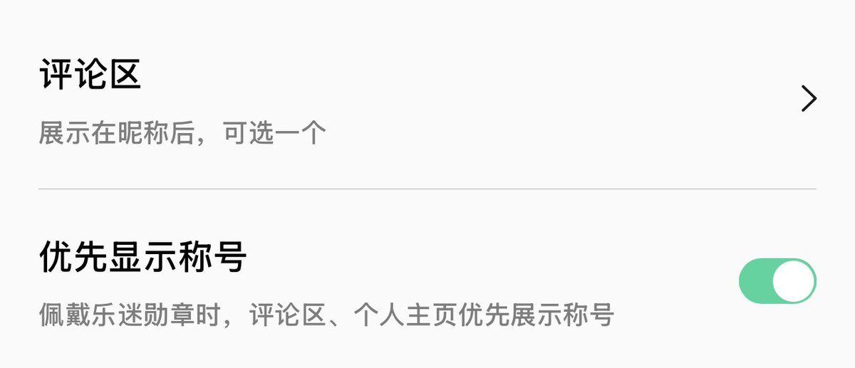 不可能吧 tweet media