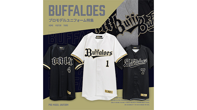 オリックス・バファローズ tweet media
