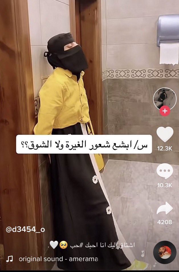 طارق tweet media