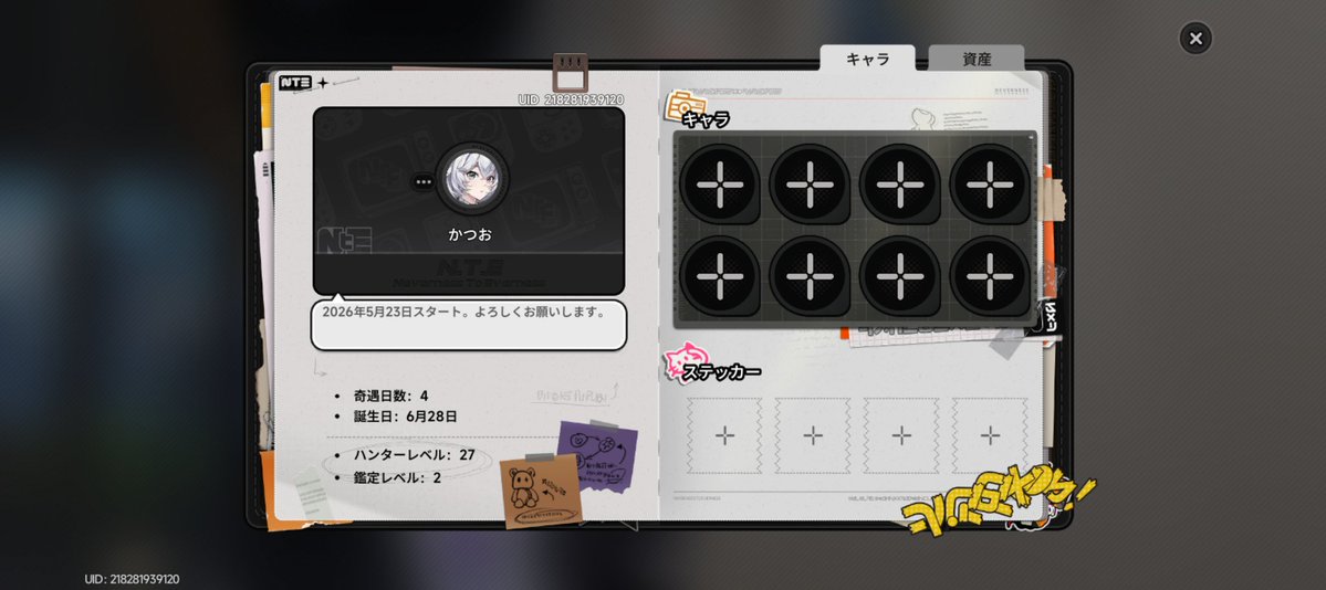かつお tweet media