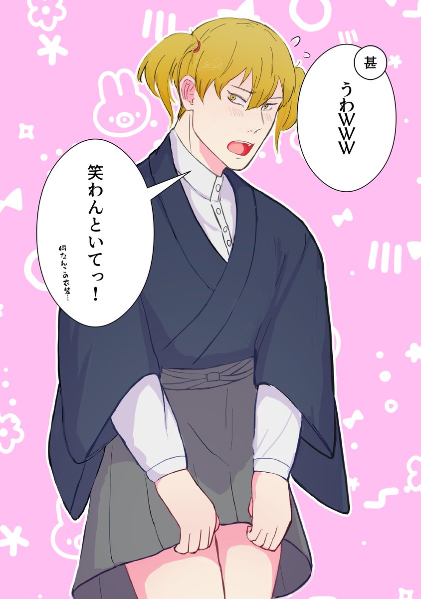 レ・ムー tweet media