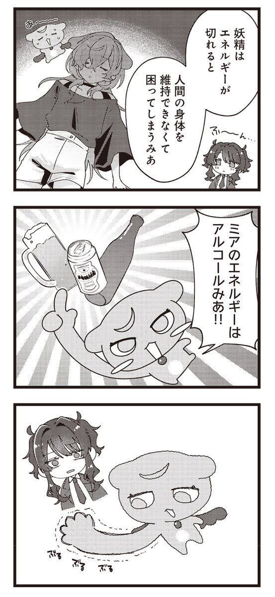 まんがタイムきらら編集部 tweet media