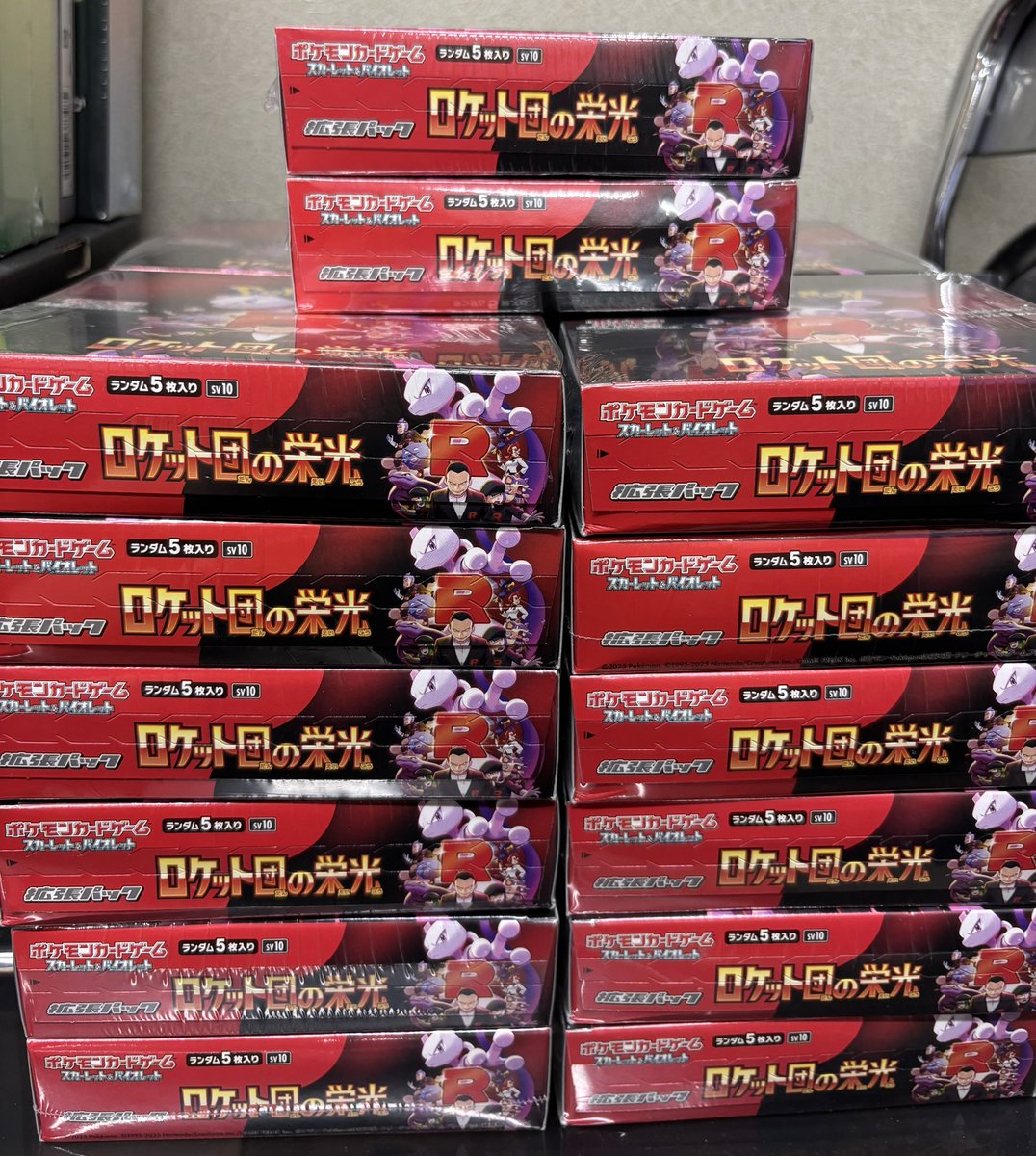🚨⚠️ 未開封BOX 特価販売⚠️🚨 ロケット団の栄光 状態特価販売致し