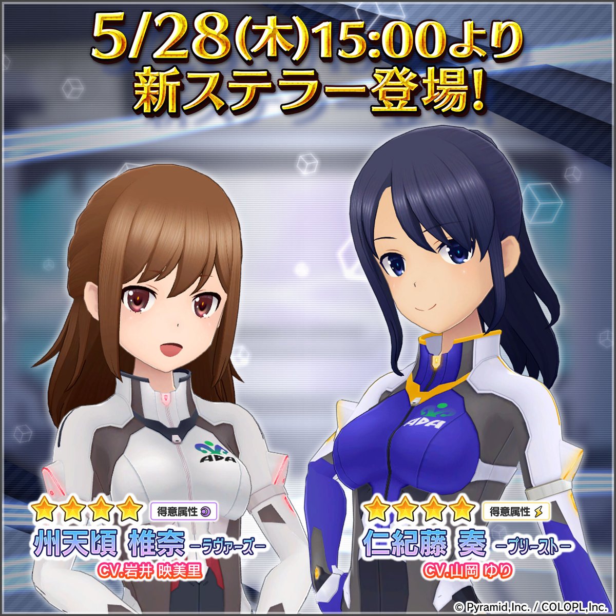 【公式】アリス・ギア・アイギス tweet media