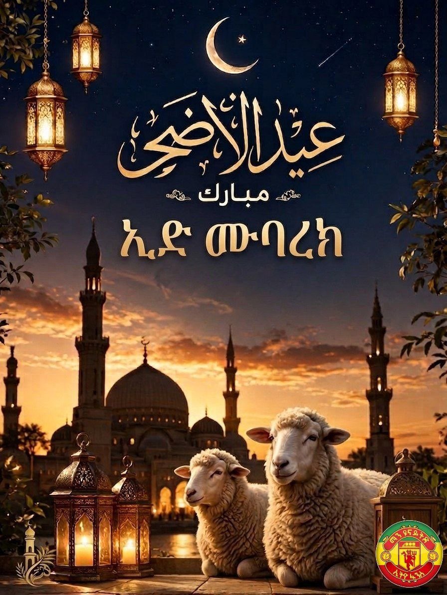 FanosSchool's tweet photo. Eid mubrak to all our Muslim followers.

May this day be filled with joy and Fanos wishes you a happy holiday. https://t.co/1hSRAB9c1d