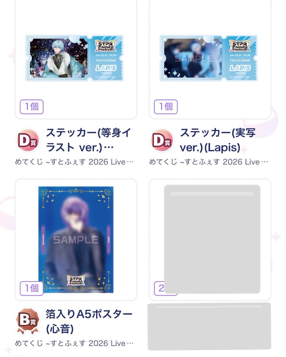 くゆたん tweet media