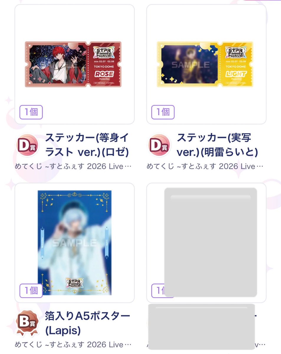 くゆたん tweet media