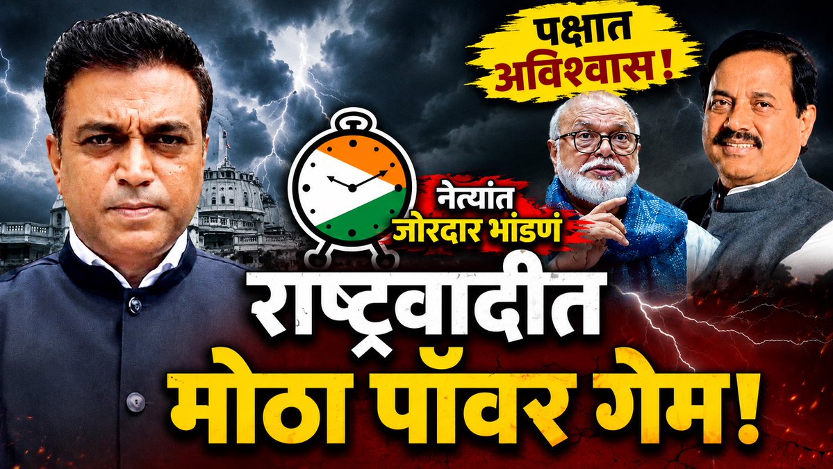 Rahul Kulkarni tweet media
