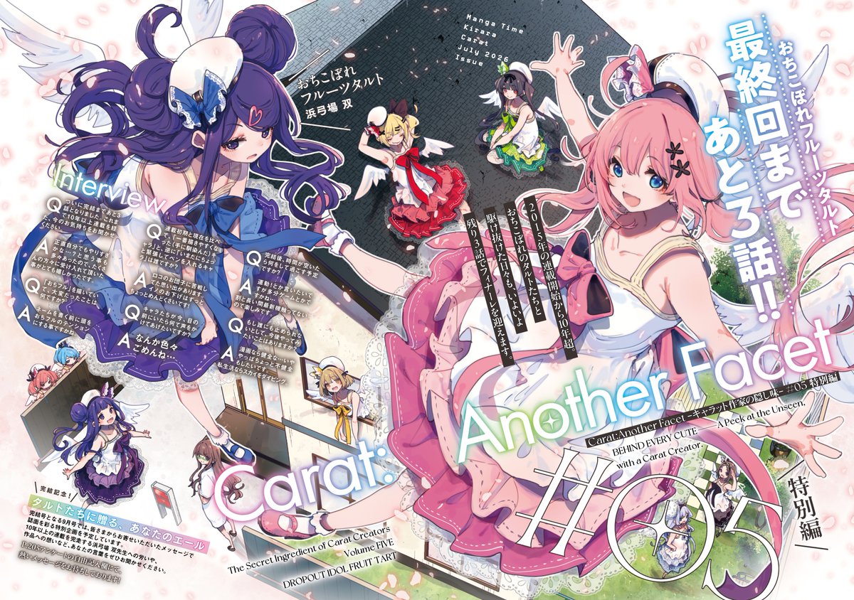 法円坂潤太・次はC108（予定） (@houenzaka) / Posts / X