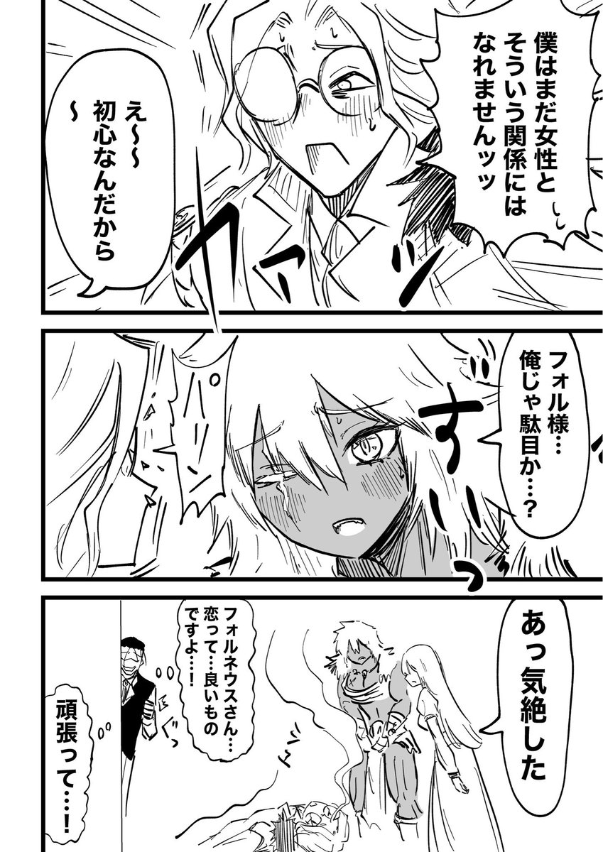 (3/3)悪人顔王子の再掲でした!
インスタでも随時更新予定ですので
よければフォローよろしくお願いいたします…!👇
https://t.co/dBE17n46uD 