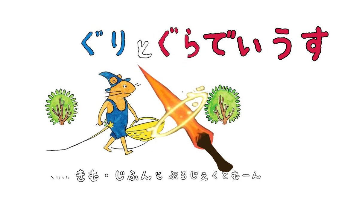 きょむ tweet media