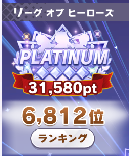 xifanes's tweet photo. 6月LoH終わり。はい、弱い😞

リザルトは1万届かないか。5年以上経っても未だアクティブ万確保してるの凄いね https://t.co/TZQl70DKXq