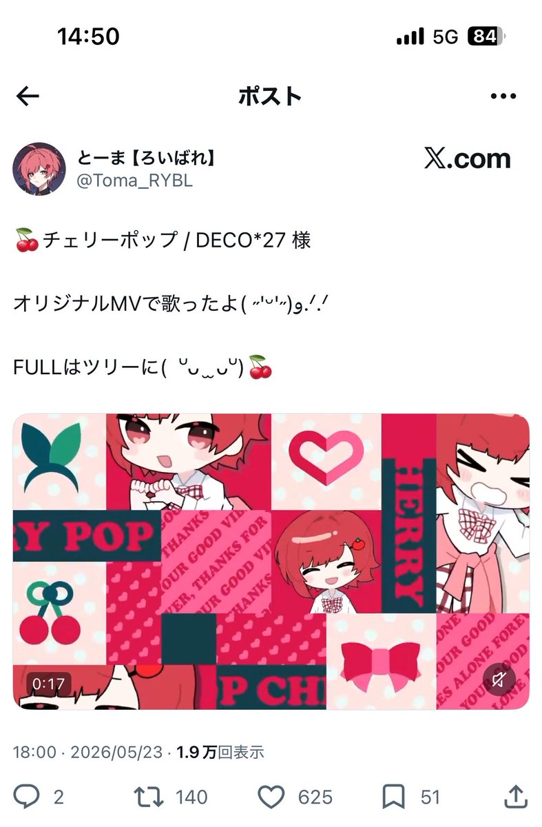 At_y11's tweet photo. @k4i_tzz ありがとうございます。同数お返ししました🙇⭐️ https://t.co/rLxppJPjC5