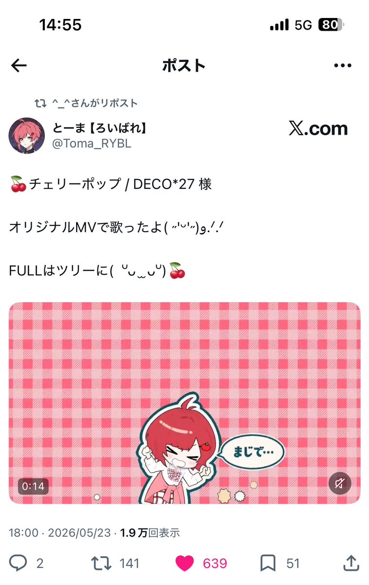 At_y11's tweet photo. @k4i_tzz ありがとうございます。同数お返ししました🙇⭐️ https://t.co/rLxppJPjC5