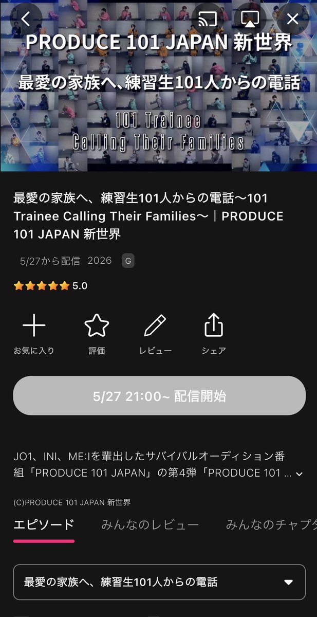 ほみ tweet media