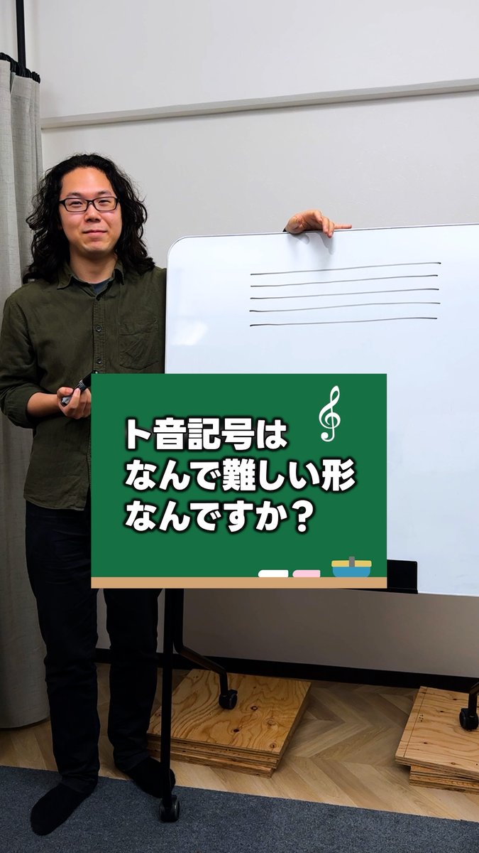 ArtooneCH's tweet photo. 【アートゥーン！新着動画✨】

＼本日投稿の動画はこちら／

【教えて矢野先生】ト音記号について教えて！ #shorts

#アートゥーン #Artoone

▼動画URL
https://t.co/Wv6dTdSiZs https://t.co/7c3TWUO9fL