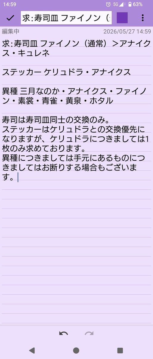 ゆば tweet media