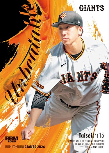 ジャイアンツカード  バラ売りです