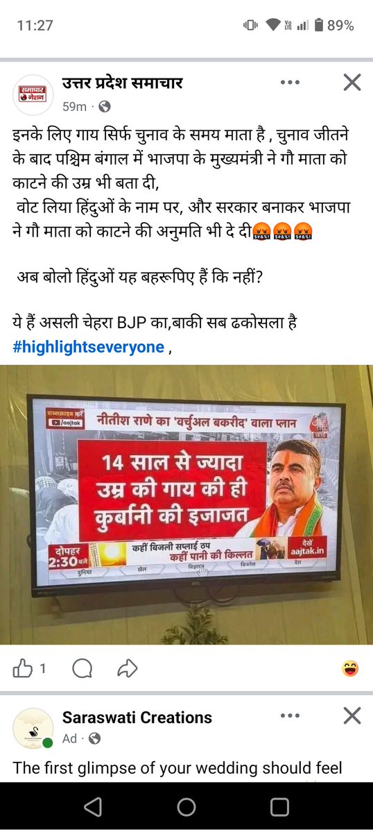 ÄbhisheK Bansal tweet media
