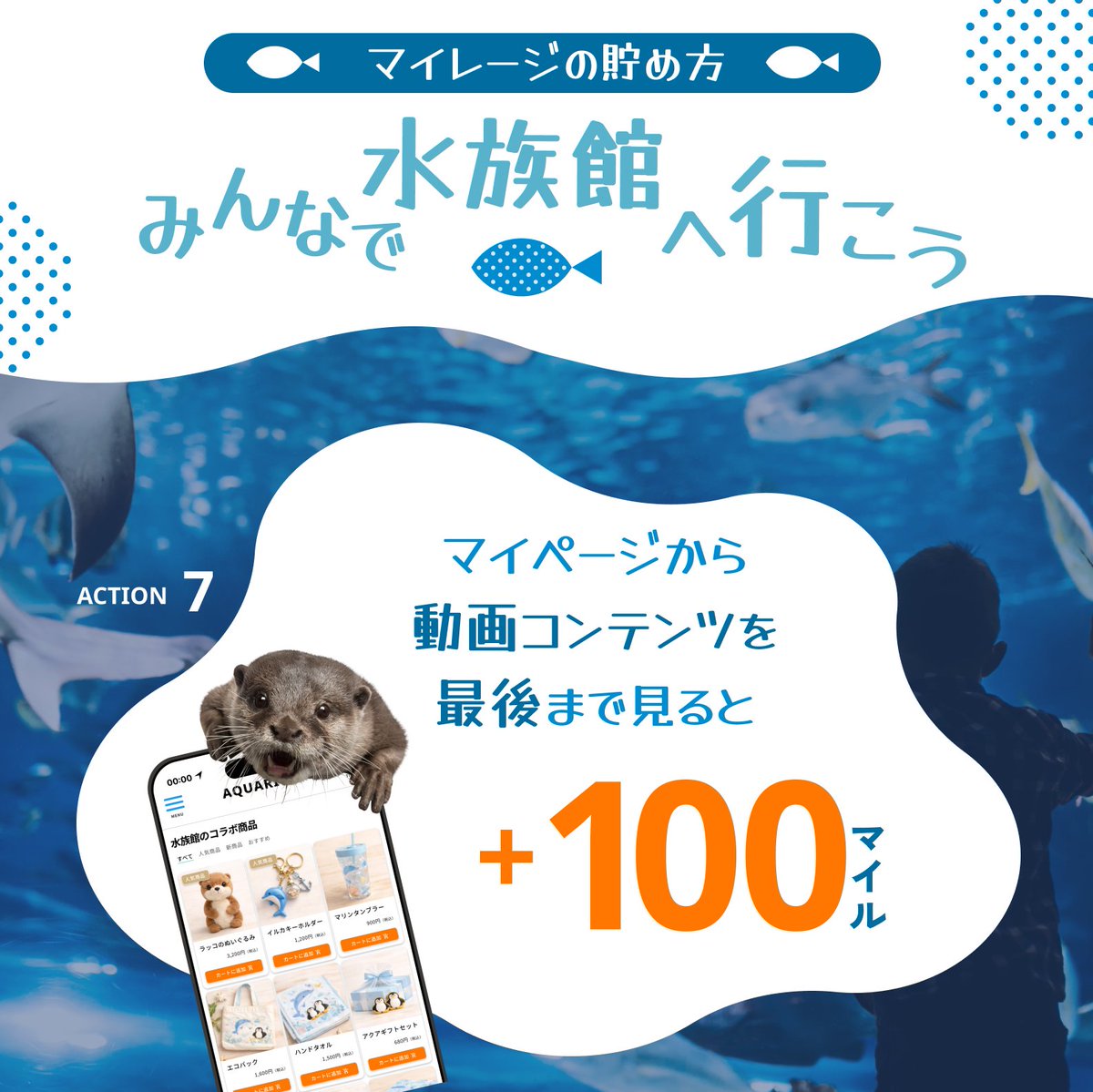 shuttlerockjp's tweet photo. 【マイレージキャンペーン】 
#動画完全視聴 トリガー提供開始 📣

動画完全視聴のメリット 💡
1. 視覚的・聴覚的に情報を伝え、サービスの理解促進
2. 動画を早送りできない仕様にカスタマイズ可能
3. エンゲージメントの獲得と理解促進の両方を実現
4. 限定コンテンツで、参加意欲向上による応募誘導

【体験方法】
1. @shuttlerockjp をフォロー
2. 画像タップで、ログイン認証
3. マイページ内の動画コンテンツを最後まで視聴し、マイル獲得
4. 他アクションを行い、マイルを追加獲得

#マイレージキャンペーン #ポイントキャンペーン #シャトルロックジャパン株式会社