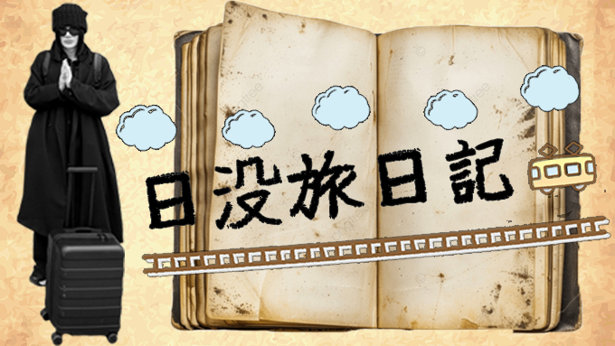 有村竜太朗_official (@armr_r_official) / Posts / X