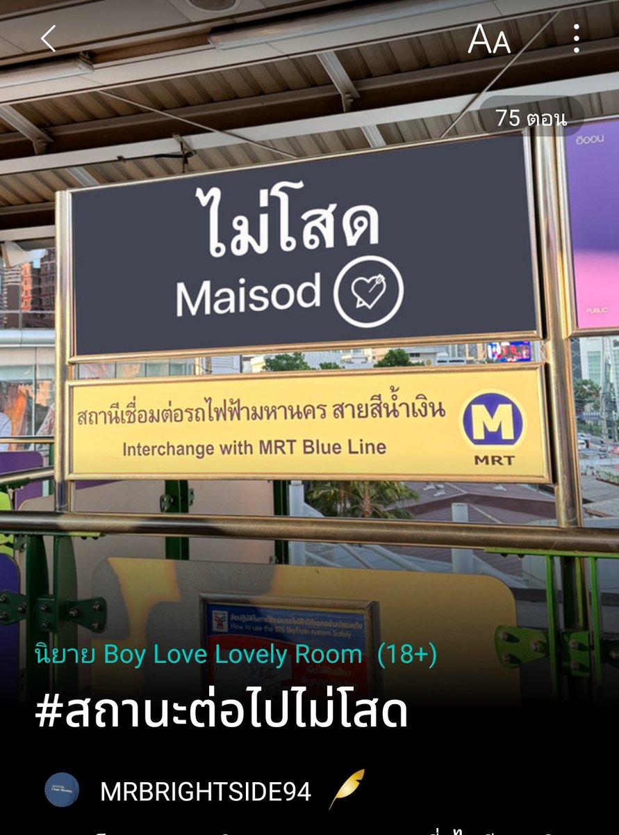 omondayO_o's tweet photo. จริงๆมีTop 4. อีกเรื่อง ช่องนี้มีคุณนิรนามสายเปย์ แคปม่ายได้🥹 https://t.co/VXwjE8IZeR