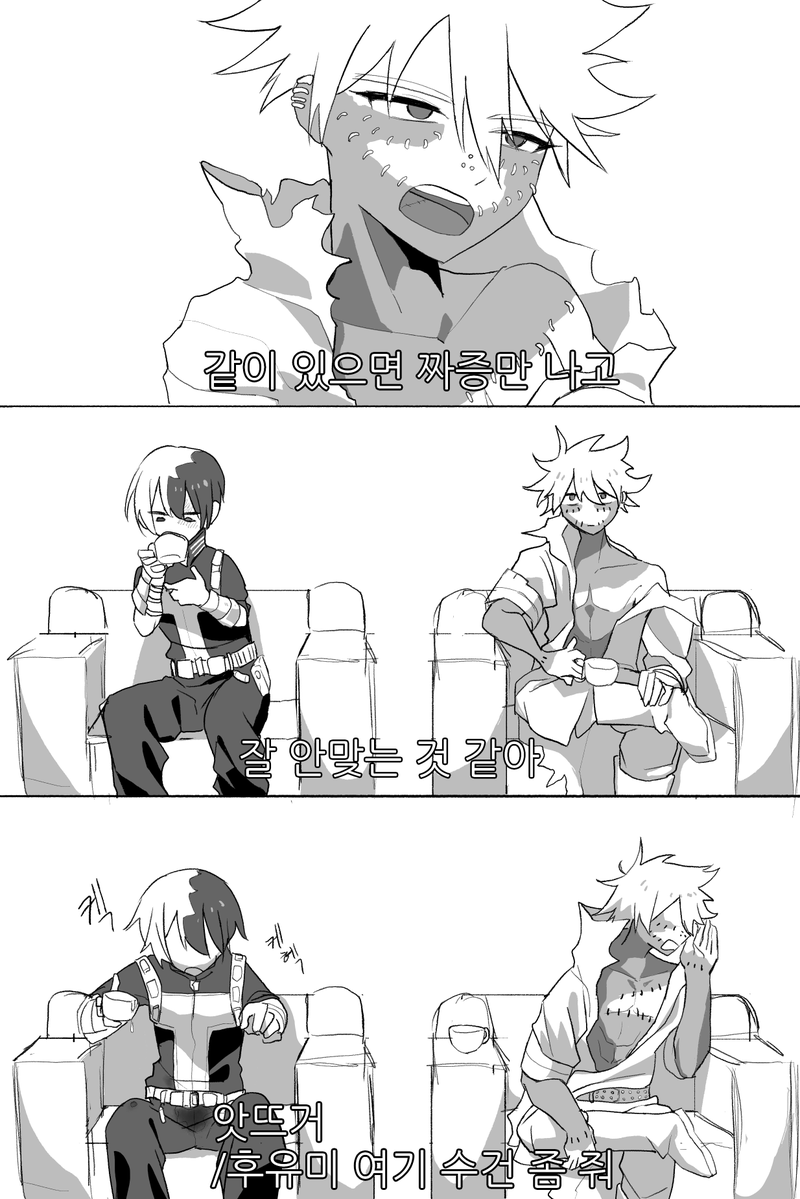 나뭇잎의 딕노렘♣ tweet media