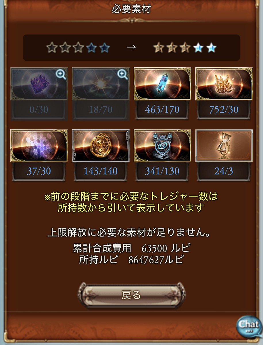 Xx平星xX(ヒラホシ) tweet media