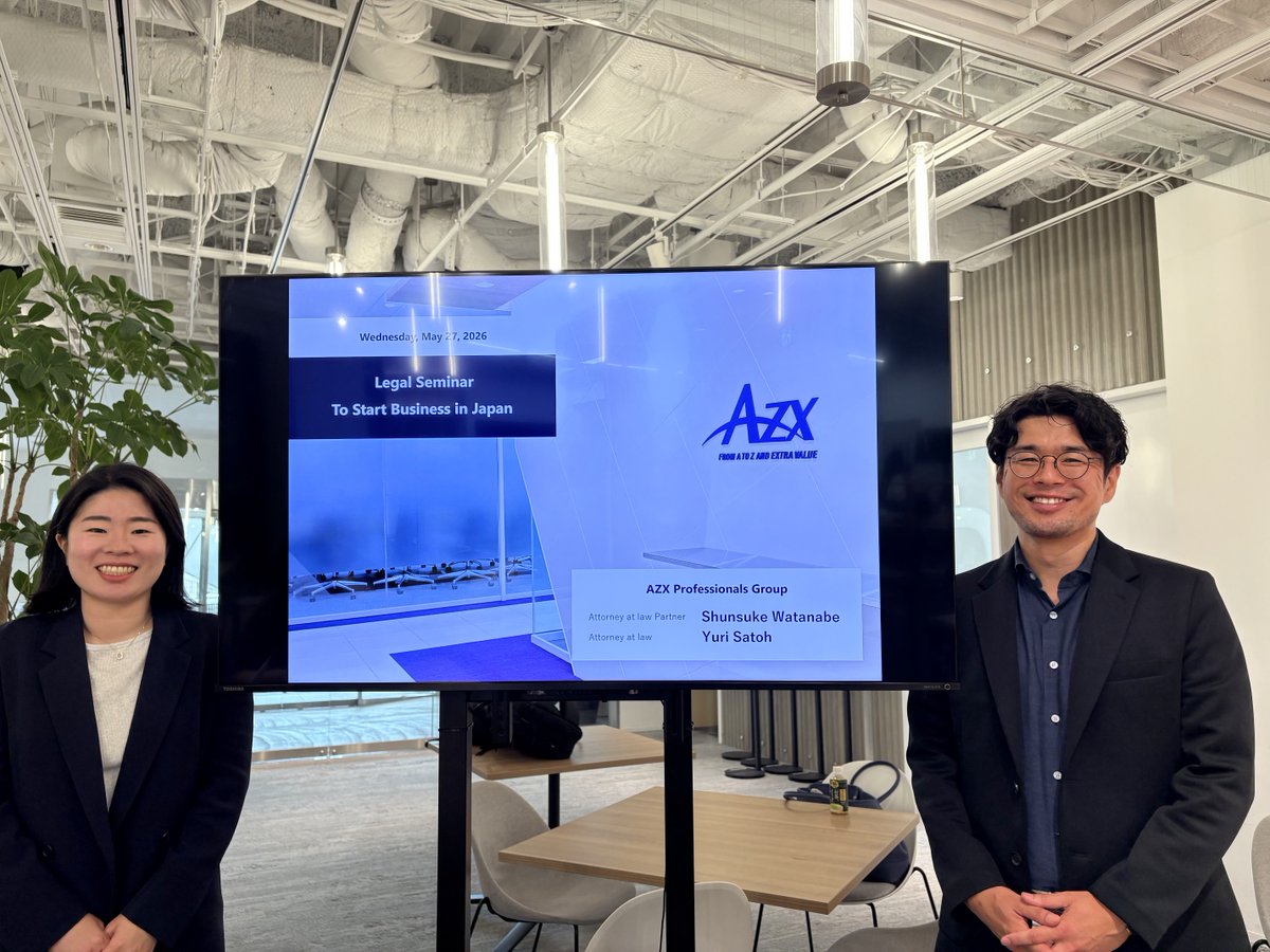 AZXGroup's tweet photo. 本日、Plug and Play Japan(@plugandplayjp)にて、日本進出を目指す韓国スタートアップ向けに、AZXの渡部弁護士と佐藤弁護士が「日本進出のためのリーガル入門」に関するセミナーに登壇しました！
日本市場に挑戦する海外スタートアップを、AZXは専門家の立場からワンストップで支援してまいります🚀 https://t.co/D7TzDRQNB1