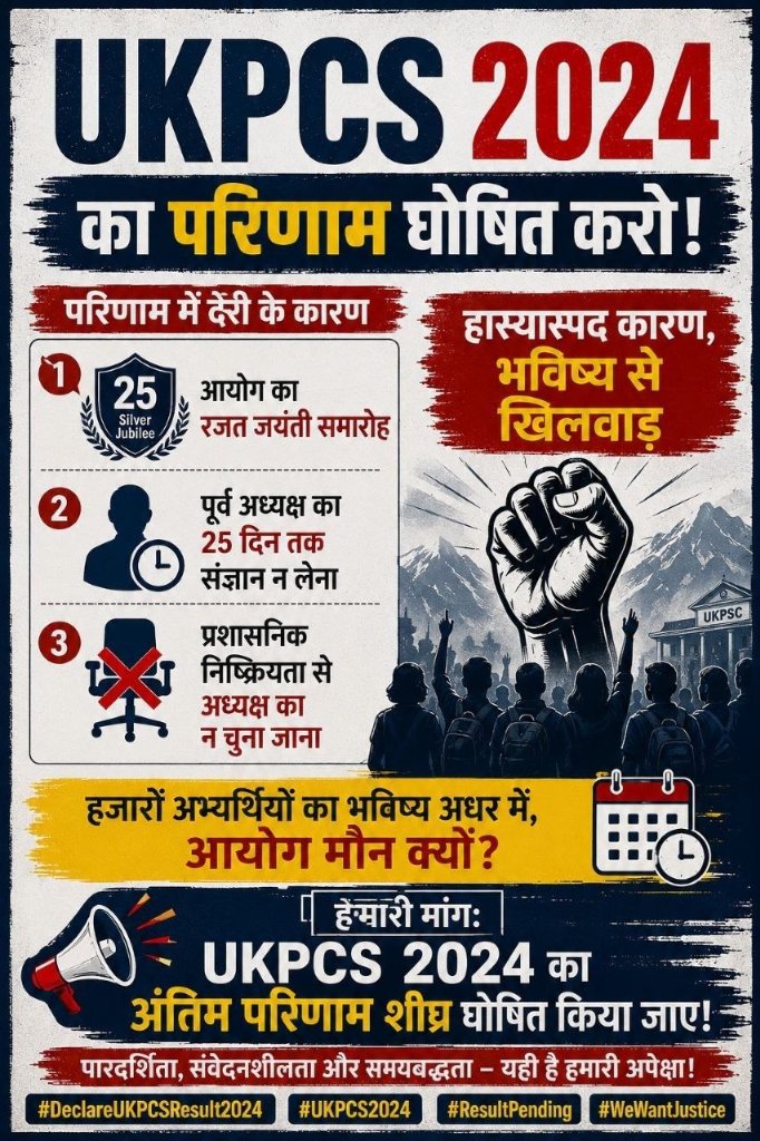 NautiyalSaksham's tweet photo. #DeclareUKPSCResult
#AppointUKPSCChairman https://t.co/Rh2G2D50DS