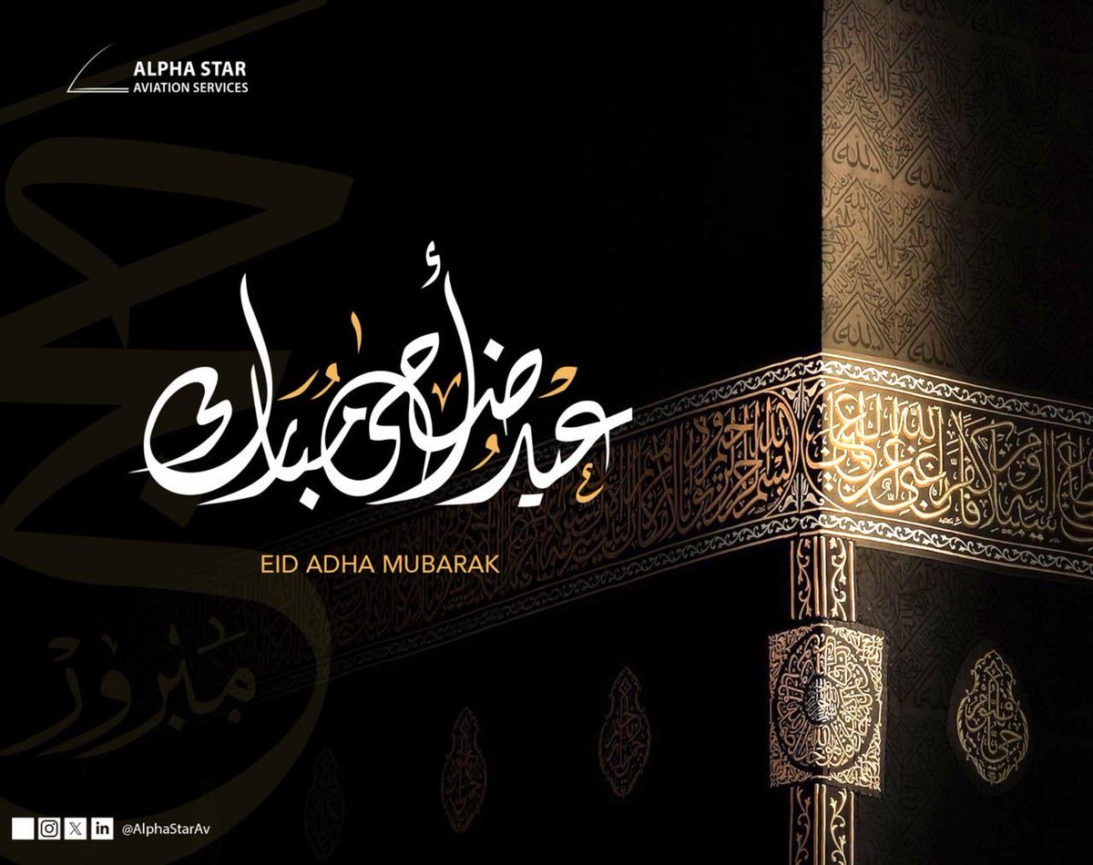 AlphaStarAv's tweet photo. كل عام وأنتم بخير …

نسأل الله أن يديم علينا نعمة الأمن والاستقرار، وأن يملأ أيامكم بالخير والطمأنينة . https://t.co/LKO5oo04jG