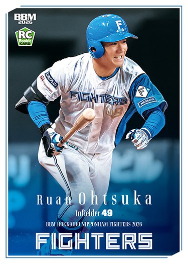 BBM 北海道日本ハムファイターズ　新品未開封パック 2014