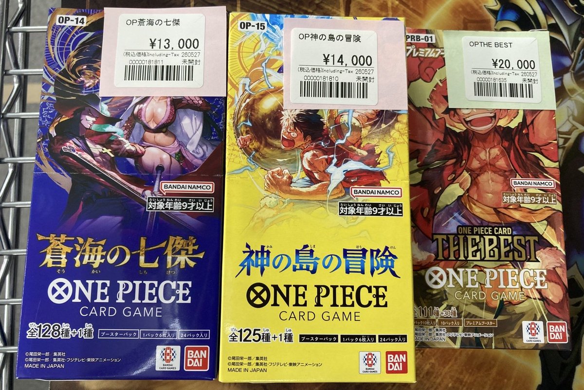 ワンピースカード入荷情報 神の島の冒険 ￥14000 蒼海の七傑 ￥13000