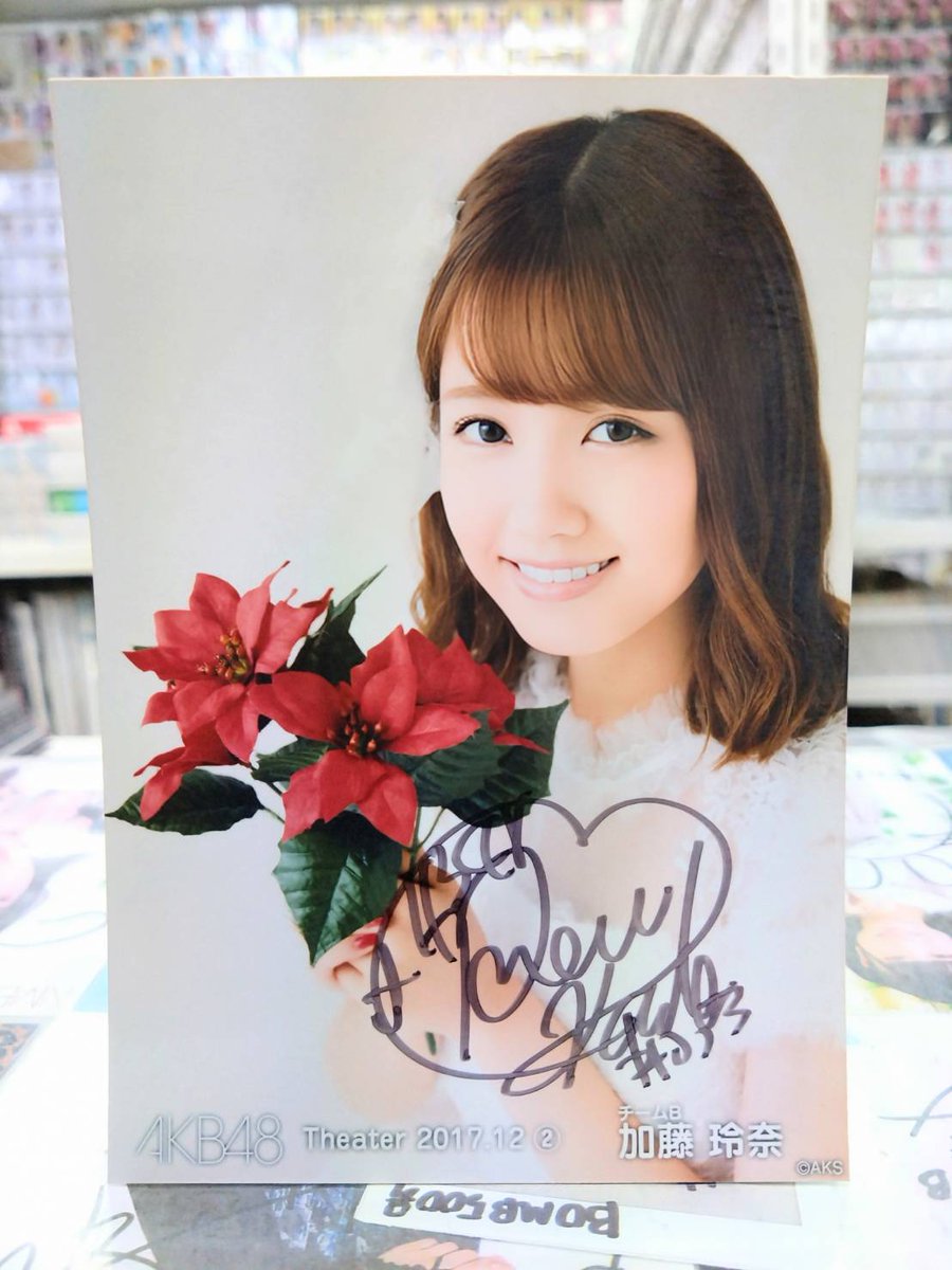 🌸AKB48 加藤玲奈 直筆サイン生写真🌸 🔴月別ランダム 2017.12② れ
