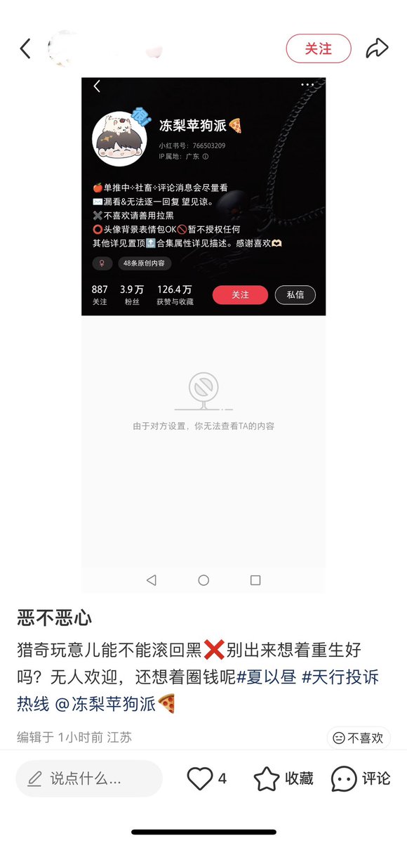 π🍎苹苹苹狗派🥥π tweet media