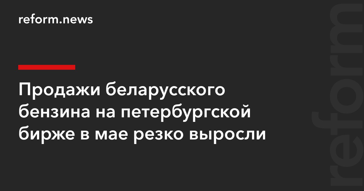 Reform.news tweet media