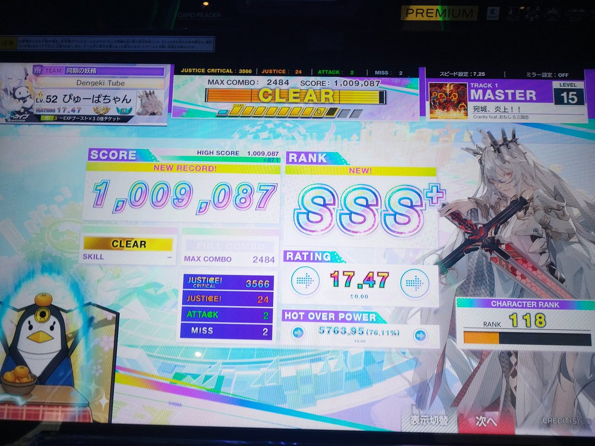 ぴゅーぱ tweet media