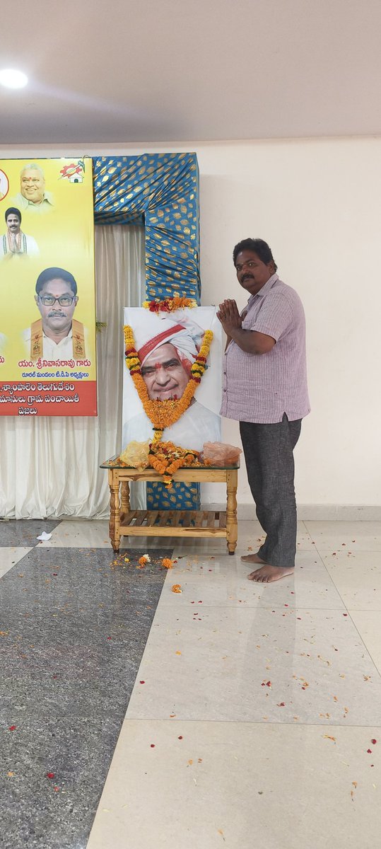 Sridhardunga1's tweet photo. @naralokesh @ncbn జై తెలుగుదేశం https://t.co/xforHXg25Y