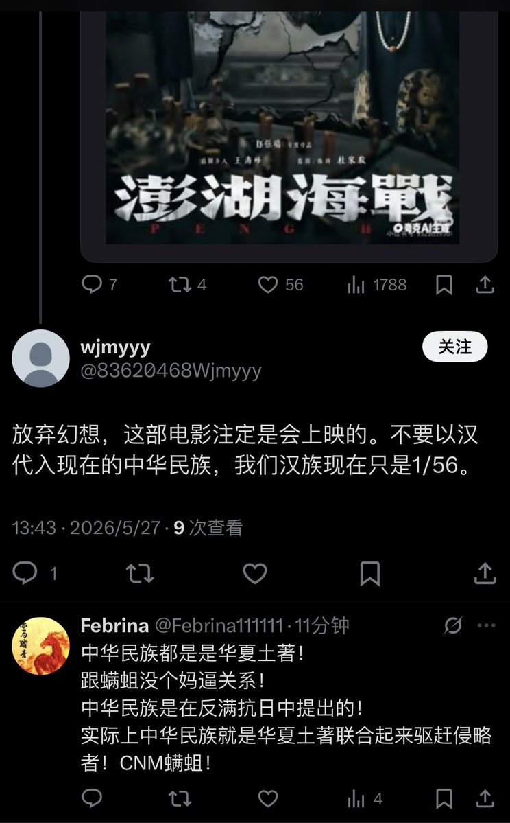 Febrina tweet media