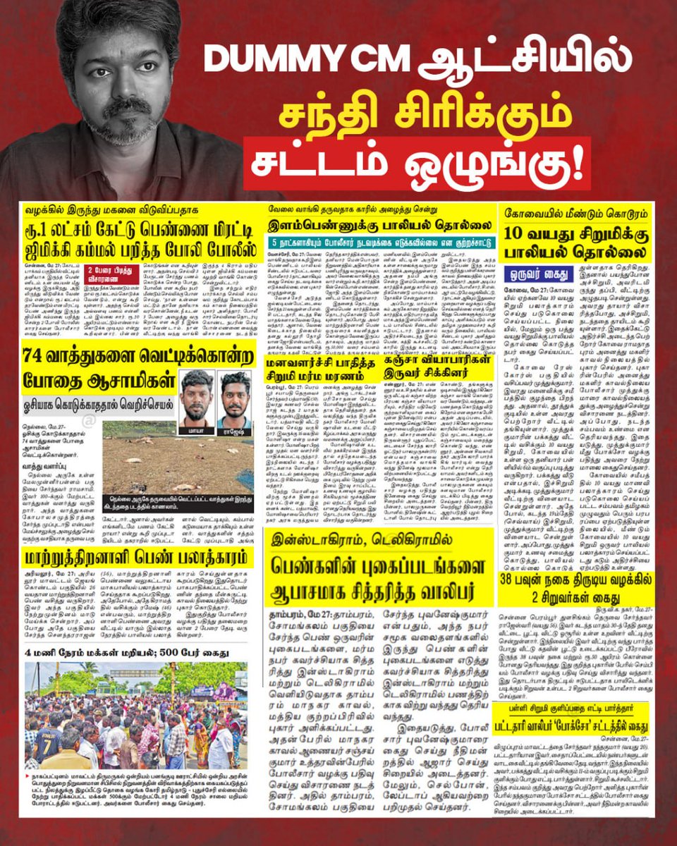 DMK IT WING tweet media