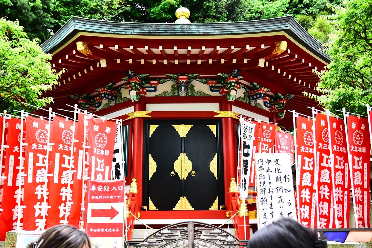 macap44's tweet photo. 神奈川ドライブ〜江の島〜江島神社〜サムエル・コッキング苑〜江の島シーキャンドル
#江の島 #湘南 #神奈川県 https://t.co/DEYiHLRZqq
