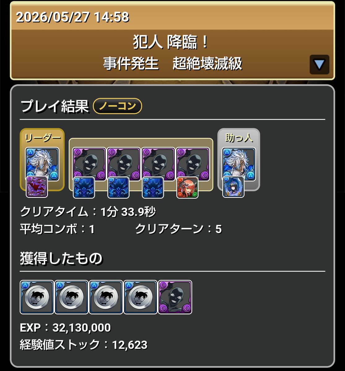 編成垢 tweet media