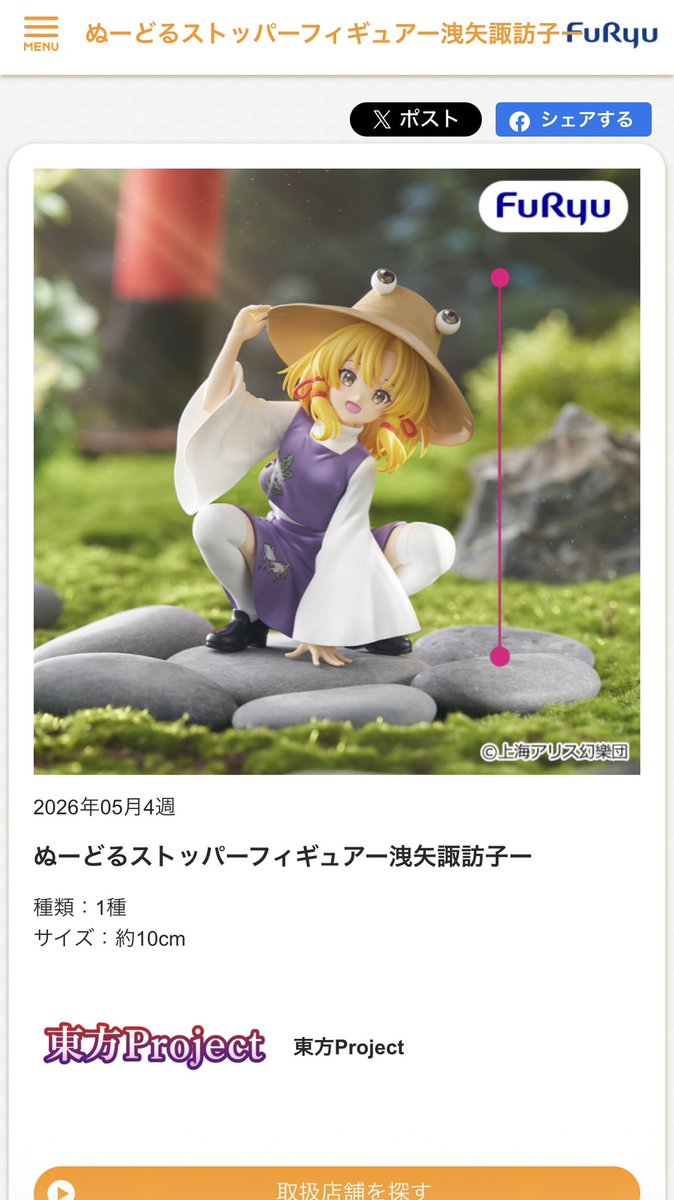よいち tweet media