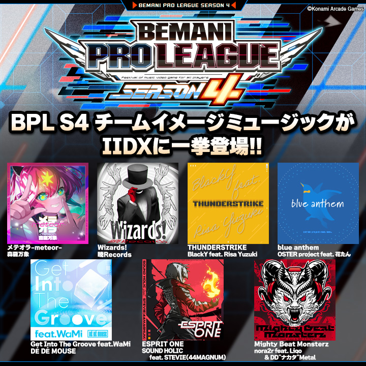 【公式】beatmania IIDX tweet media
