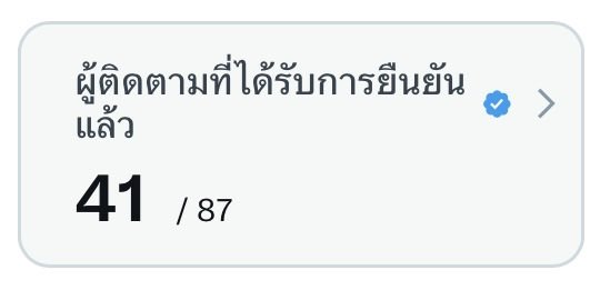 leemuayy tweet media